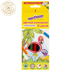 Изображение товара Карандаши цветные ЮНЛАНДИЯ ТРОПИКИ 12 цветов, с раскраской, трехгранные