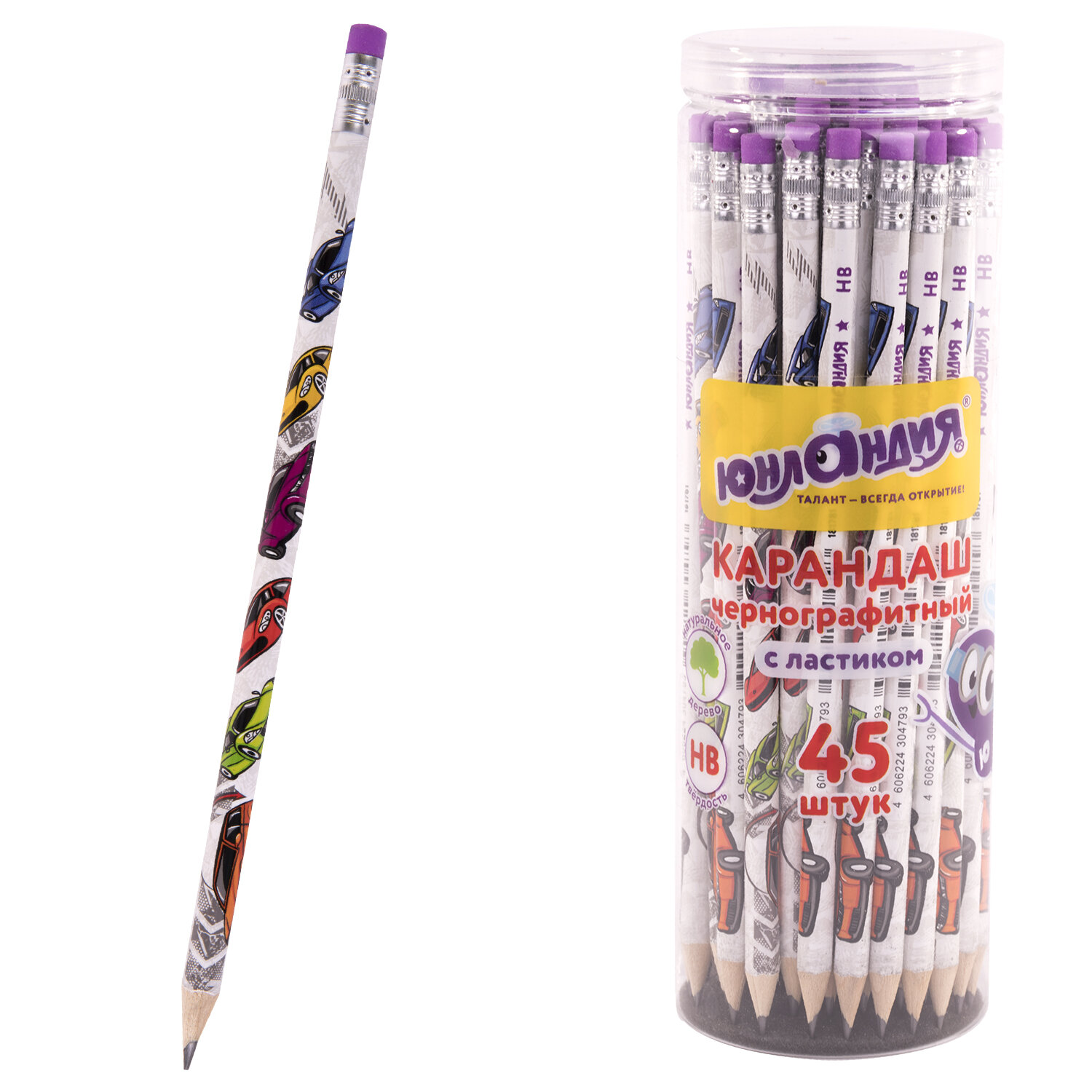 Карандаш чернографитный ЮНЛАНДИЯ "МАШИНКИ", 1 шт., HB, с ластиком, корпус с печатью, 181781