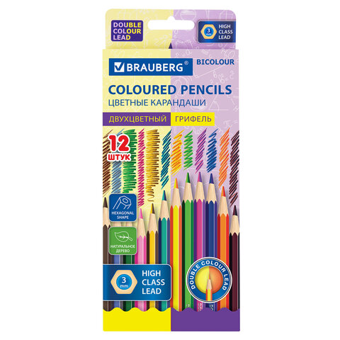 Карандаши с двухцветным грифелем BRAUBERG BICOLOUR, 12 штук, 24 цвета, шестигранные, грифель 3 мм, натуральное дерево, 181855