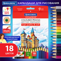 Карандаши цветные мягкие BRAUBERG АКАДЕМИЯ, 18 цветов, шестигранные, грифель 3 мм, натуральное дерево, 181865