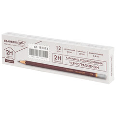 Карандаш чернографитный художественный 2H, 1 шт., BRAUBERG ART &laquo;PREMIERE&raquo;, ВЫСШЕЕ КАЧЕСТВО, 181884