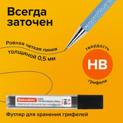 Карандаш механический 0,5 мм + грифели HB 12 штук на блистере, BRAUBERG "LIGHT BLUE", 181970