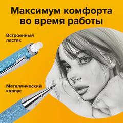 Карандаш механический 0,5 мм + грифели HB 12 штук на блистере, BRAUBERG "LIGHT BLUE", 181970