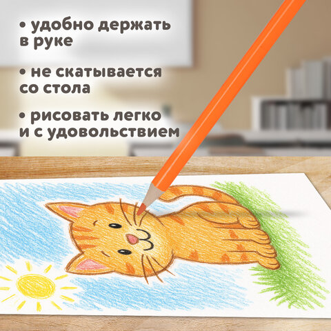 Карандаши цветные BRAUBERG KIDS NEW, 12 цветов, трехгранные, 182001