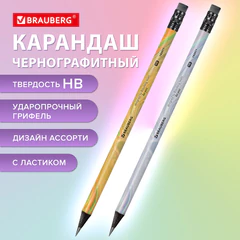 Карандаш чернографитный BRAUBERG "SILVER/GOLD", 1 шт., HB, с ластиком, корпус ассорти, 182011