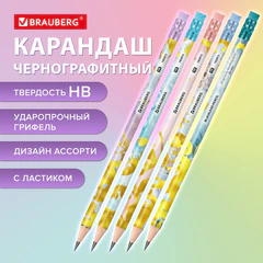 Карандаш чернографитный BRAUBERG "MARBLE", 1 шт., HB, с ластиком, корпус ассорти, 182013