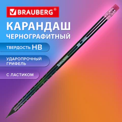Карандаш чернографитный с принтом BRAUBERG "CATS", 1 шт., HB, с ластиком, 182020