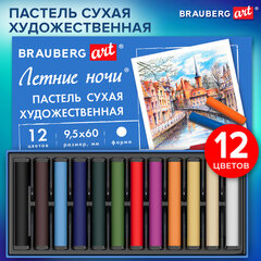 Пастель сухая художественная BRAUBERG ART "Летние ночи", 12 цветов, круглое сечение, 182089