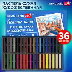 Пастель сухая художественная BRAUBERG ART "Летние ночи", 36 цветов, круглое сечение, 182091