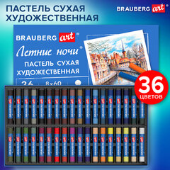 Пастель сухая художественная BRAUBERG ART "Летние ночи", 36 цветов, круглое сечение, 182091
