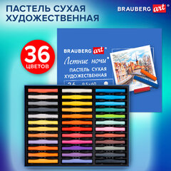 Пастель сухая художественная BRAUBERG ART "Летние ночи", 36 цветов, круглое сечение, 182091