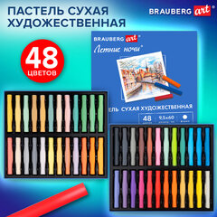 Пастель сухая художественная BRAUBERG ART "Летние ночи", 48 цветов, круглое сечение, 182092