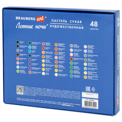Пастель сухая художественная BRAUBERG ART &laquo;Летние ночи&raquo;, 48 цветов, круглое сечение, 182092
