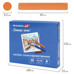 Пастель сухая художественная BRAUBERG ART &laquo;Летние ночи&raquo;, 48 цветов, круглое сечение, 182092