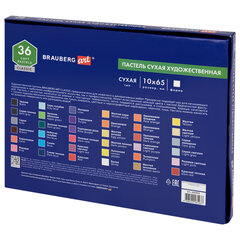 Пастель сухая художественная BRAUBERG ART CLASSIC, 36 цветов, квадратное сечение, 182093