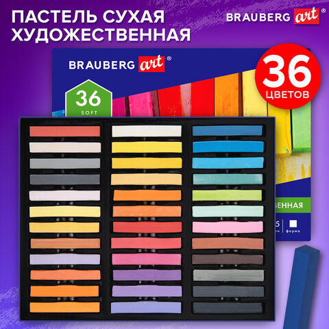 Пастель сухая художественная BRAUBERG ART CLASSIC, 36 цветов, квадратное сечение, 182093