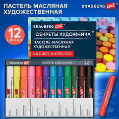 Пастель масляная художественная BRAUBERG ART &laquo;Секреты художника&raquo;, 12 цветов, круглое сечение, 182095