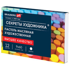 Пастель масляная художественная BRAUBERG ART "Секреты художника", 12 цветов, круглое сечение, 182095