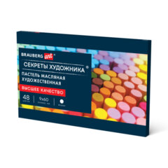 Пастель масляная художественная BRAUBERG ART &laquo;Секреты художника&raquo;, 48 цветов, круглое сечение, 182098
