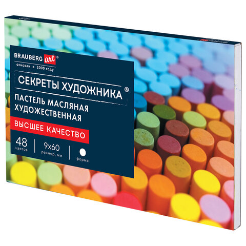 Пастель масляная художественная BRAUBERG ART "Секреты художника", 48 цветов, круглое сечение, 182098