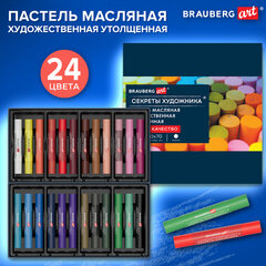Пастель масляная BRAUBERG ART &laquo;Секреты художника&raquo;, УТОЛЩЕННАЯ, 24 цвета, круглое сечение, 182100