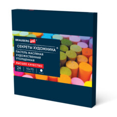 Пастель масляная BRAUBERG ART &laquo;Секреты художника&raquo;, УТОЛЩЕННАЯ, 24 цвета, круглое сечение, 182100