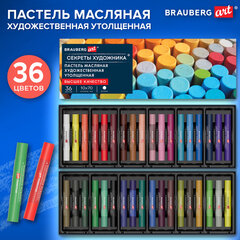 Пастель масляная BRAUBERG ART "Секреты художника", УТОЛЩЕННАЯ, 36 цветов, круглое сечение, 182001