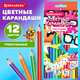 Карандаши цветные кросс-серия МОНСТРИКИ, 12 цветов, трехгранные, BRAUBERG, 182112