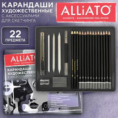 Карандаши художественные с аксессуарами для скетчинга, НАБОР 22 предмета, металлический кейс, ALLIATO (АЛЛИАТО), 182164