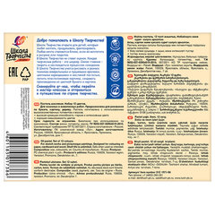 Пастель масляная ЛУЧ &laquo;Школа творчества&raquo;, 12 цветов, трехгранная, картонная упаковка, 31С 1971-08