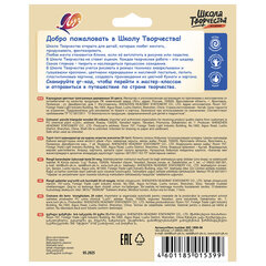 Карандаши цветные ЛУЧ &laquo;Школа Творчества&raquo;, 24 цвета, трехгранные, натуральное дерево, 30С 1808-08