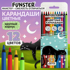 Карандаши цветные FUNSTER (ФАНСТЕР) BLACK, 12 цветов, черный корпус, утолщенный грифель 4 мм, упаковка ПВХ-бокс, круглые, 182200