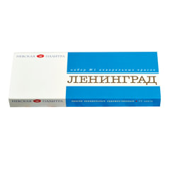 Краски акварельные художественные &laquo;Ленинград-1&raquo;, 24 цвета, кювета 2,5 мл, картонная коробка, Невская Палитра, 1941015