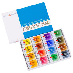 Краски акварельные художественные &laquo;Ленинград-2&raquo;, 16 цветов, кювета 2,5 мл, картонная коробка, Невская Палитра, 1941020