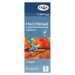 Краски масляные художественные ГАММА &laquo;Студия&raquo;, НАБОР 10 цветов по 9 мл + 2 белых цвета, в тубах, 203007