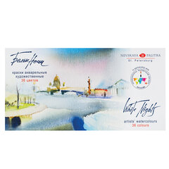 Краски акварельные художественные &laquo;Белые ночи&raquo;, 36 цветов, кювета 2,5 мл, палитра, пластиковая коробка, Невская Палитра, 1942258