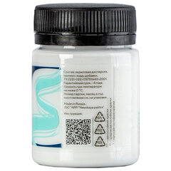 Краска акриловая глянцевая &laquo;Декола&raquo;, банка 50 мл, белая, Невская Палитра, 2928104