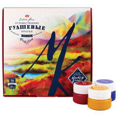 Гуашь художественная &laquo;Мастер-класс&raquo;, 16 цветов по 20 мл, Невская Палитра, 1741092