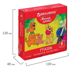 Гуашь BRAUBERG &laquo;МАГИЯ ЦВЕТА&raquo;, 9 цветов по 20 мл, 190556