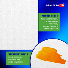 Холст на картоне BRAUBERG ART CLASSIC, 30&times;40 см, грунтованный, 100% хлопок, мелкое зерно, 190621