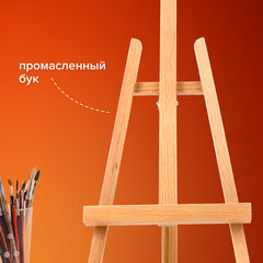 Мольберт настольный BRAUBERG ART CLASSIC, бук, 16х42х19см, высота холста 30см, 190658