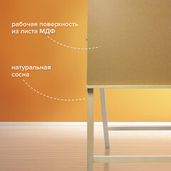 Мольберт напольный BRAUBERG ART CLASSIC "Хлопушка", планшет 60x60 см, в собранном виде 60x120x50 см, 190659