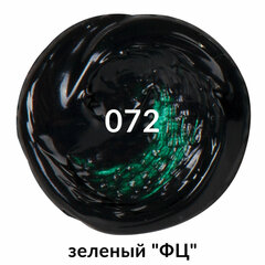 Краска акриловая художественная BRAUBERG ART CLASSIC, туба 75мл, ЗЕЛЕНАЯ &laquo;ФЦ&raquo;, 191108