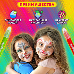 Краски для грима (аквагрим) ЮНЛАНДИЯ, НАБОР 6 цветов, яркие цвета, для лица и тела, смываются водой, 191307