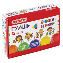 Принадлежности для рисования