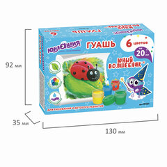 Гуашь ЮНЛАНДИЯ &laquo;ЮНЫЙ ВОЛШЕБНИК&raquo;, 6 цветов по 20 мл, высшее качество, 191331
