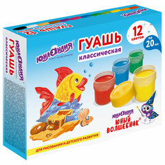 Гуашь ЮНЛАНДИЯ &laquo;ЮНЫЙ ВОЛШЕБНИК&raquo;, 12 цветов по 20 мл, высшее качество, 191333