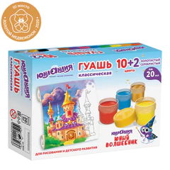 Гуашь ЮНЛАНДИЯ &laquo;ЮНЫЙ ВОЛШЕБНИК&raquo; 10+2 цвета (золотистый+серебристый) по 20 мл, 191517