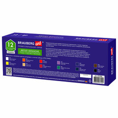 Гуашь художественная BRAUBERG ART CLASSIC, НАБОР 12 цветов в баночках по 40 мл, 191586