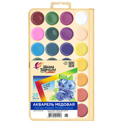 Краски акварельные ЛУЧ "Школа творчества", 28 цветов, медовые, без кисти, пластиковая коробка, 29С 1759-08